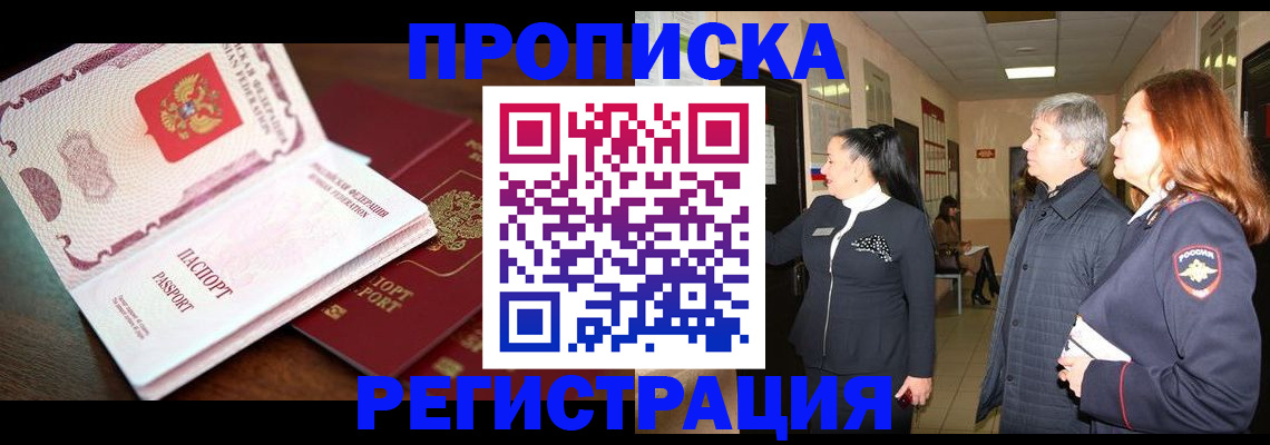 найти адрес прописки в Калуге