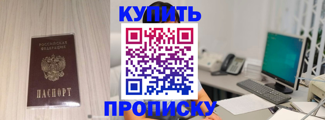 миграционный учет в Калуге