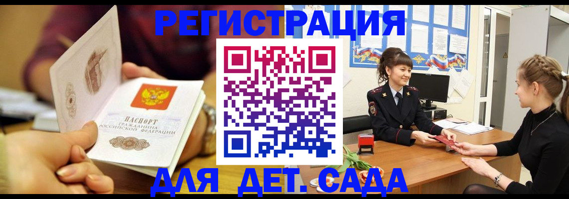 временная регистрация адрес в Калуге